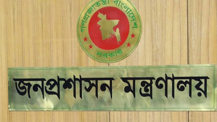 নির্বাহী আদেশে মঙ্গলবারও সাধারণ ছুটি থাকবে